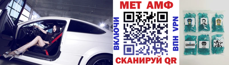 Amphetamine 98% Малгобек