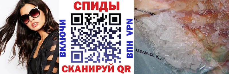 наркошоп  Малгобек  АМФЕТАМИН VHQ 