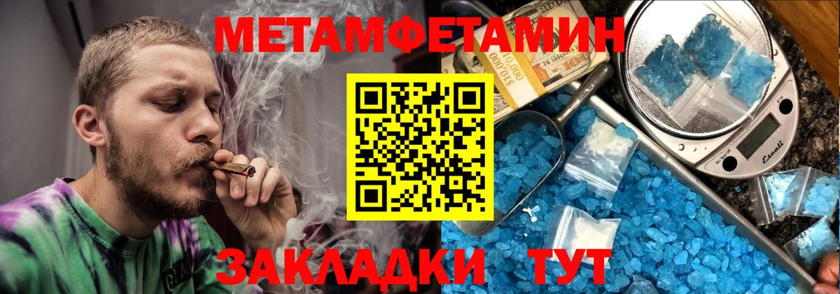 АМФЕТАМИН  Amphetamine 97%  Вход с VPN  Малгобек 
