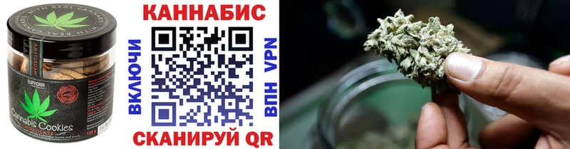 продажа наркотиков  Малгобек  Еда ТГК конопля 