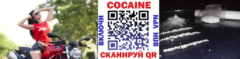 KRAKEN рабочий сайт  Малгобек  Cocaine Колумбийский 