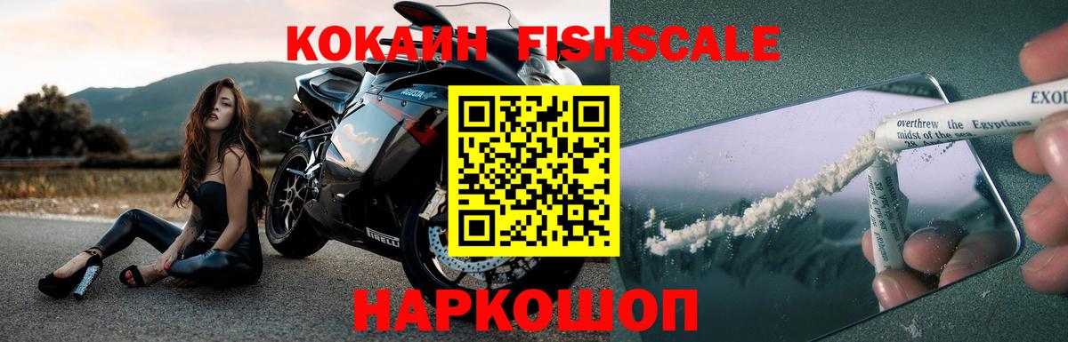 КОКАИН VHQ Малгобек