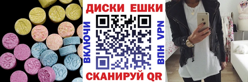 Ecstasy бентли  закладка  Малгобек 