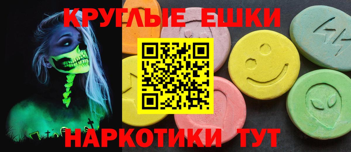 Экстази louis Vuitton Малгобек