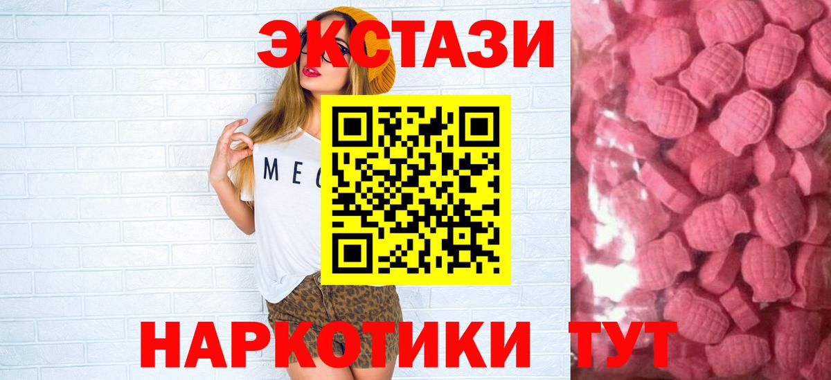 Малгобек  Экстази диски  Экстази DUBAI  ЭКСТАЗИ  Вход с VPN 