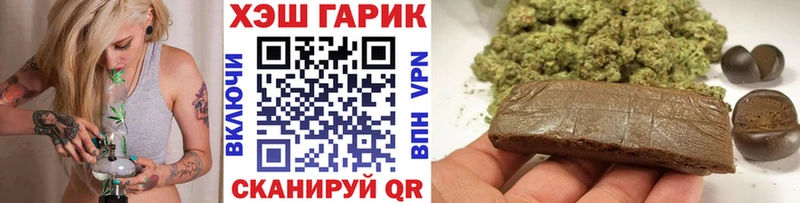 ГАШ 40% ТГК  Малгобек 