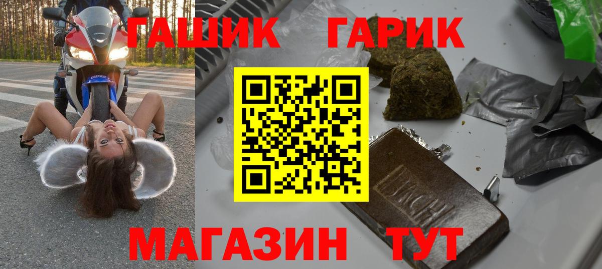 ГАШ индика сатива Малгобек