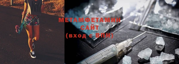 гашиш Краснослободск