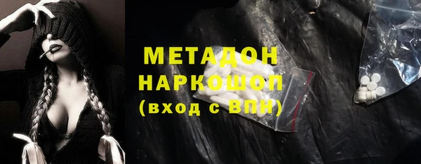 спайс Лагань