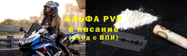 первитин Лабытнанги