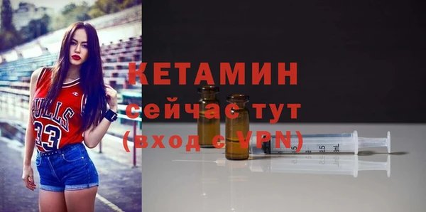 спайс Лагань