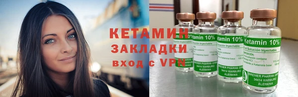 первитин Лабытнанги