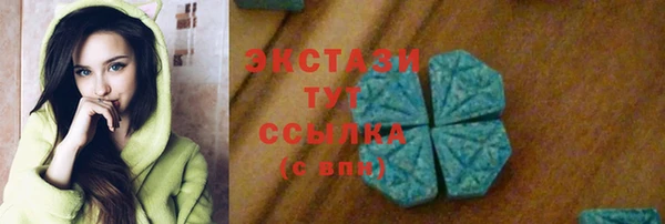 спайс Лагань