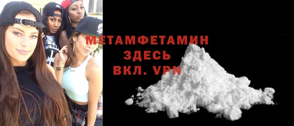 спайс Лагань