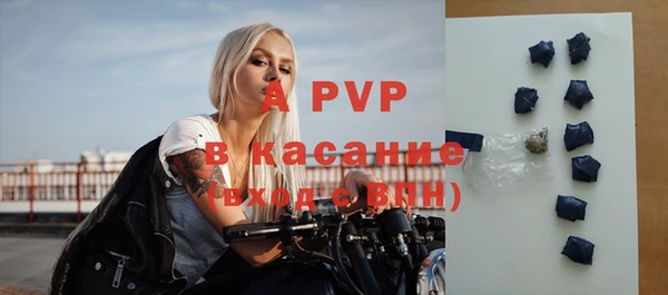 первитин Лабытнанги