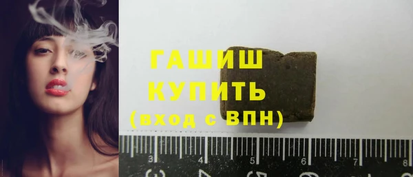 первитин Лабытнанги