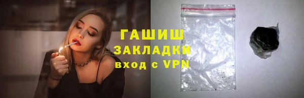 спайс Лагань