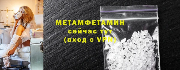 спайс Лагань