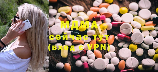 спайс Лагань