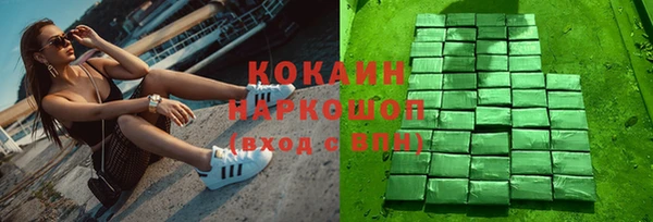 первитин Лабытнанги
