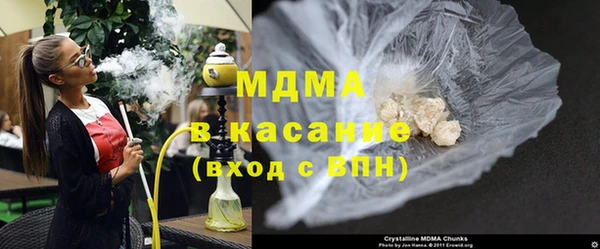спайс Лагань