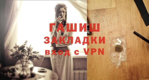 соль ск Кохма