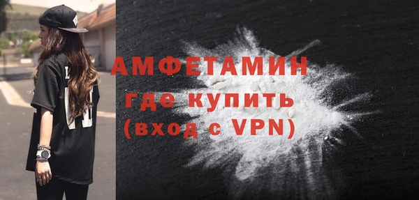первитин Лабытнанги