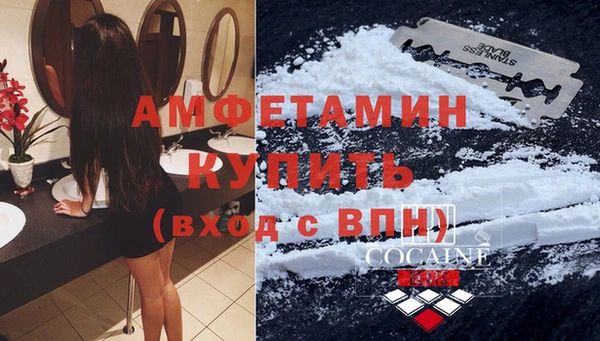 первитин Лабытнанги