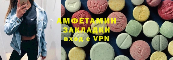 первитин Лабытнанги