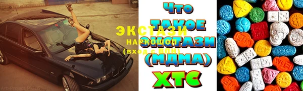 первитин Лабытнанги