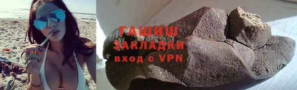 первитин Лабытнанги