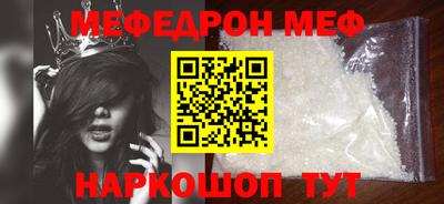 mdpv Ипатово