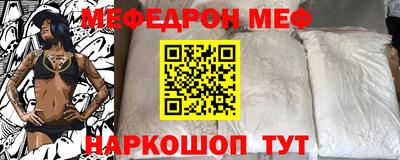 амфетамин Ирбит