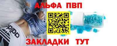 mdpv Ипатово
