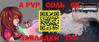 mdpv Ипатово