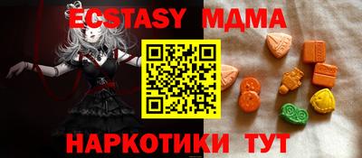 амфетамин Ирбит