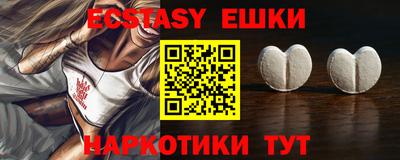 mdpv Ипатово