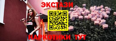 mdpv Ипатово