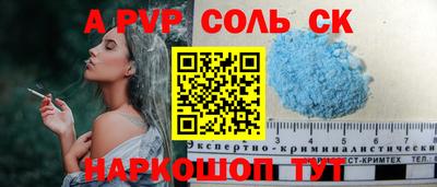 spice Чебоксары