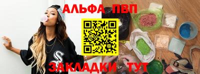 mdpv Ипатово