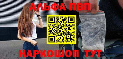амфетамин Ирбит