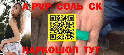 mdpv Ипатово