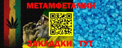 амфетамин Ирбит