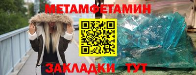 амфетамин Ирбит