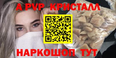 mdpv Ипатово