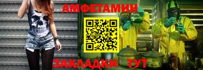 амфетамин Ирбит
