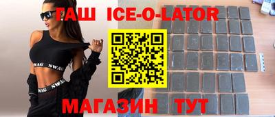 mdpv Ипатово