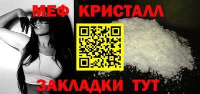 mdpv Ипатово
