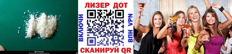 ЛСД экстази ecstasy  Малгобек 