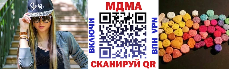 МДМА кристаллы  наркошоп  Малгобек 